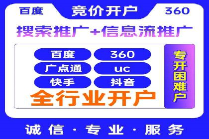 行业领先企业的SEM服务托管策略案例